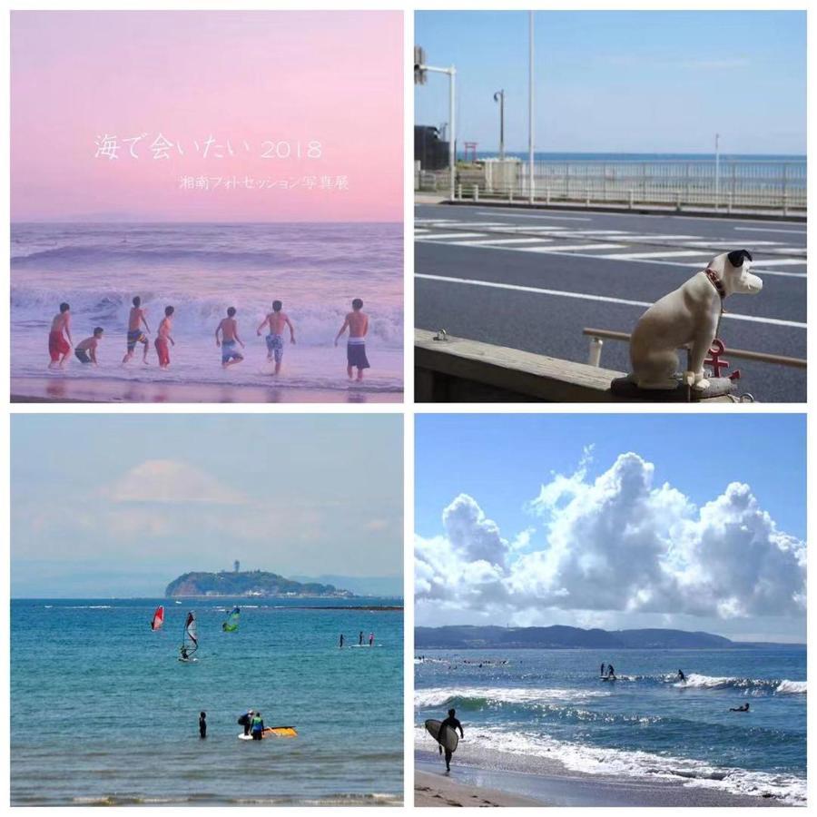 鎌倉記憶 Homestay Kamakura