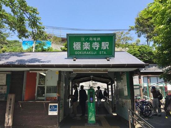鎌倉記憶 * Kamakura
