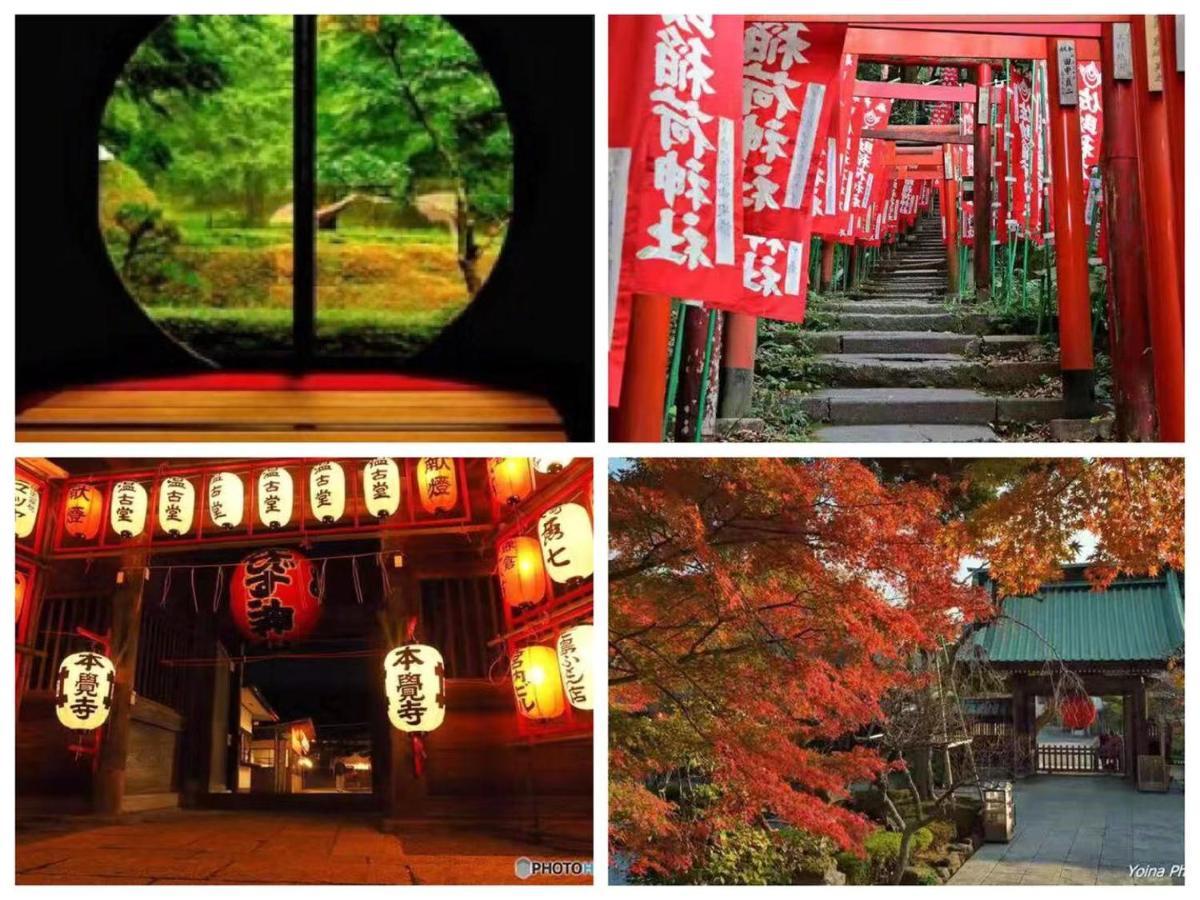 鎌倉記憶 Homestay Kamakura