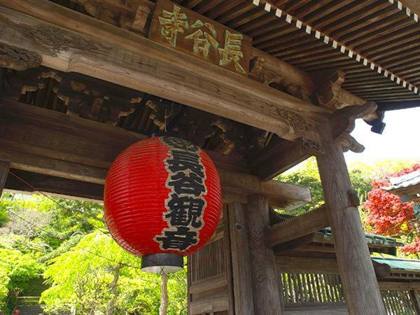 鎌倉記憶 Homestay Kamakura